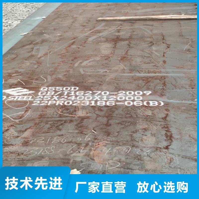 Q460C高强钢板12个厚多少钱一吨
