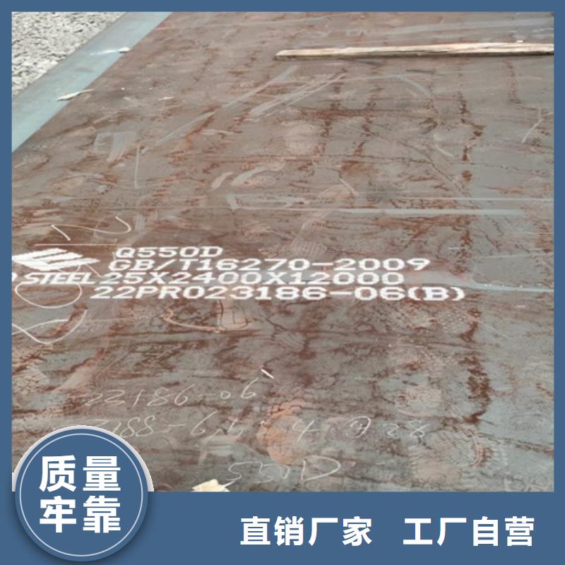 高强板q460c现货-【多麦金属】-规格齐全