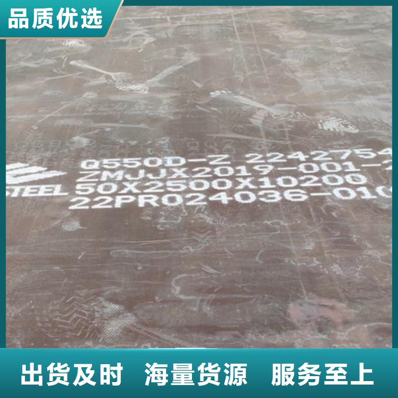高强板q460c现货-【多麦金属】-规格齐全