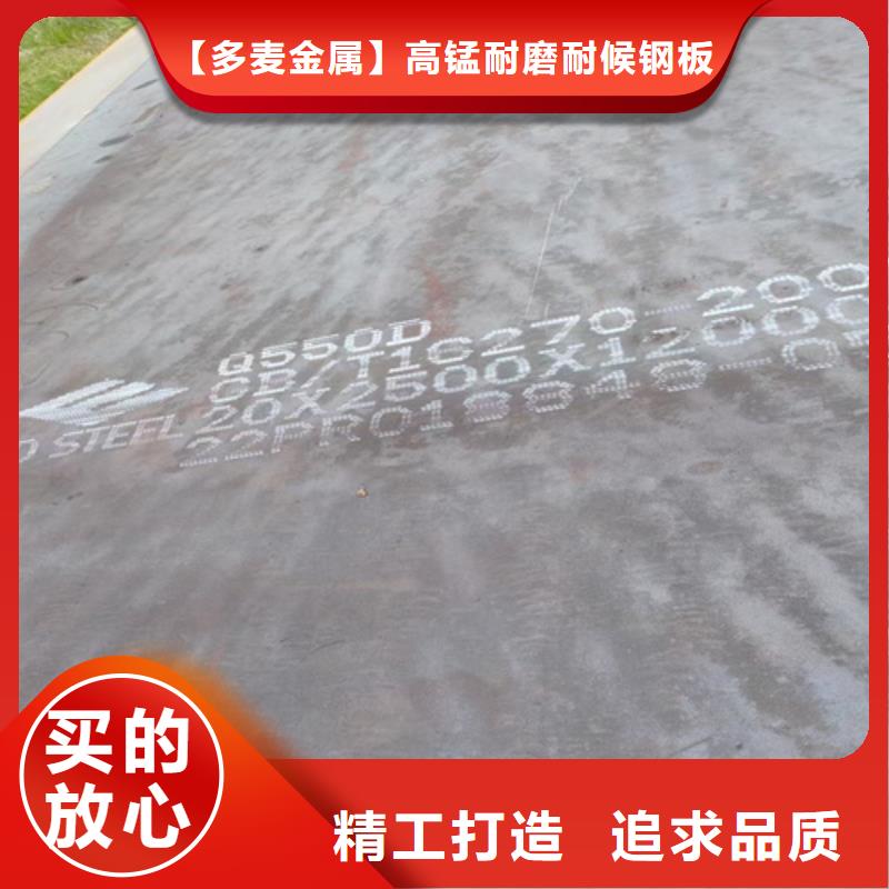 哪里销售Q460C高强钢板