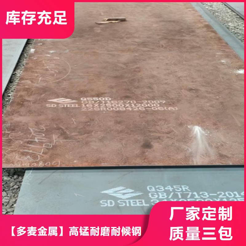 Q690D高强板哪里切割零售