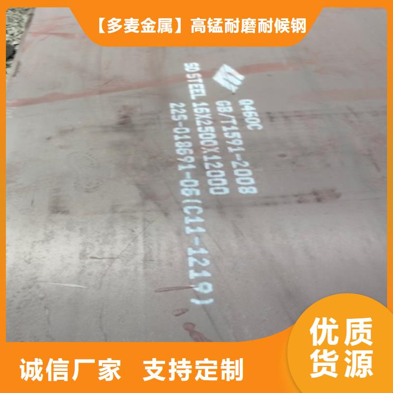 高强钢板Q235NH耐候钢板满足客户所需