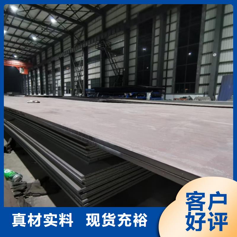 Q460C高强钢板12个厚多少钱一吨