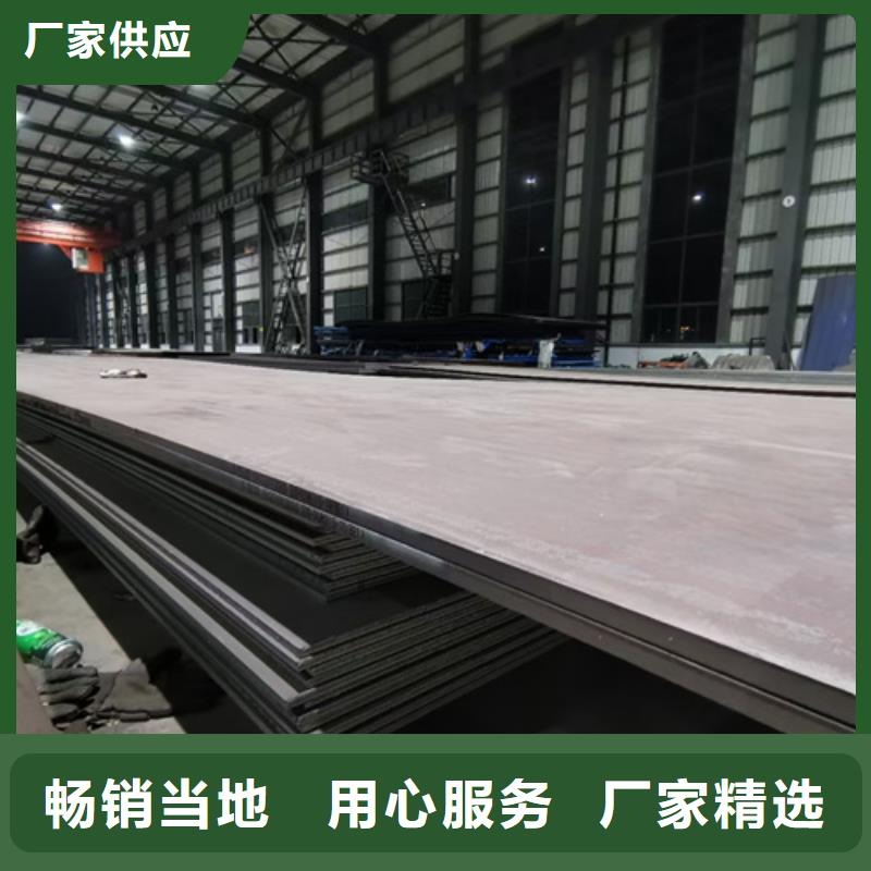 Q355C低合金板价格多少