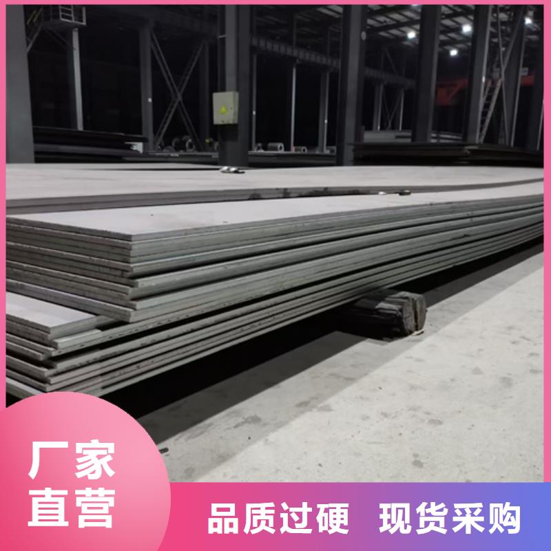 Q355C钢板经销商
