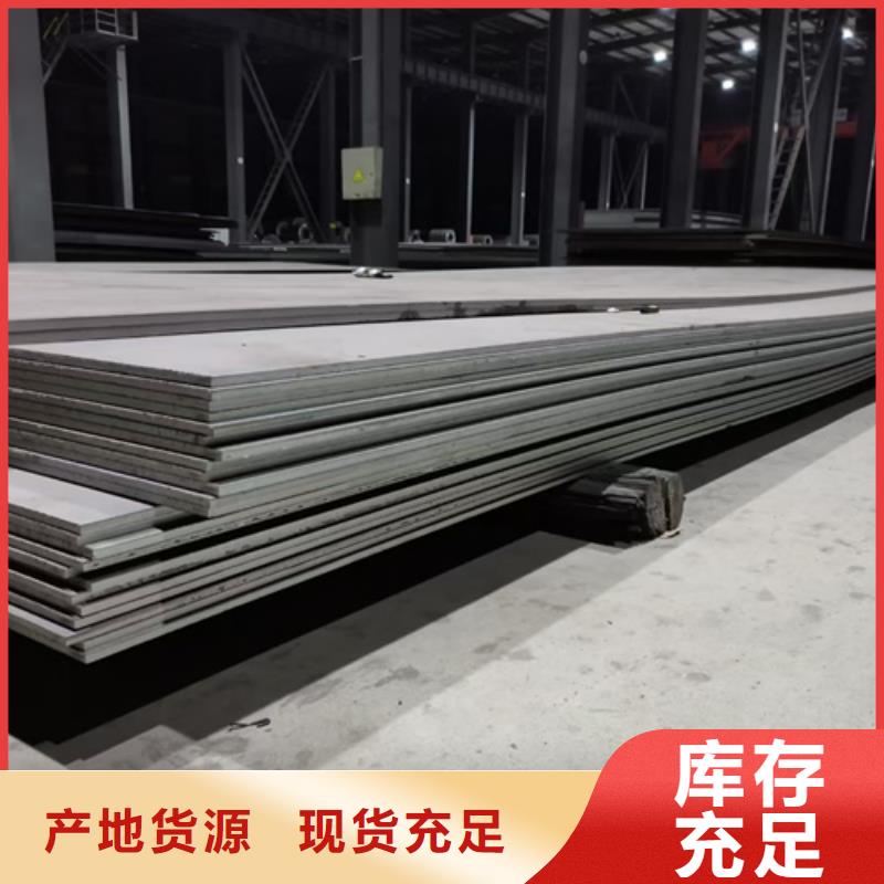 高强钢板耐磨450钢板省心又省钱