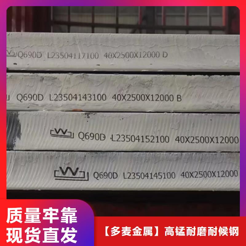 Q355C钢板经销商