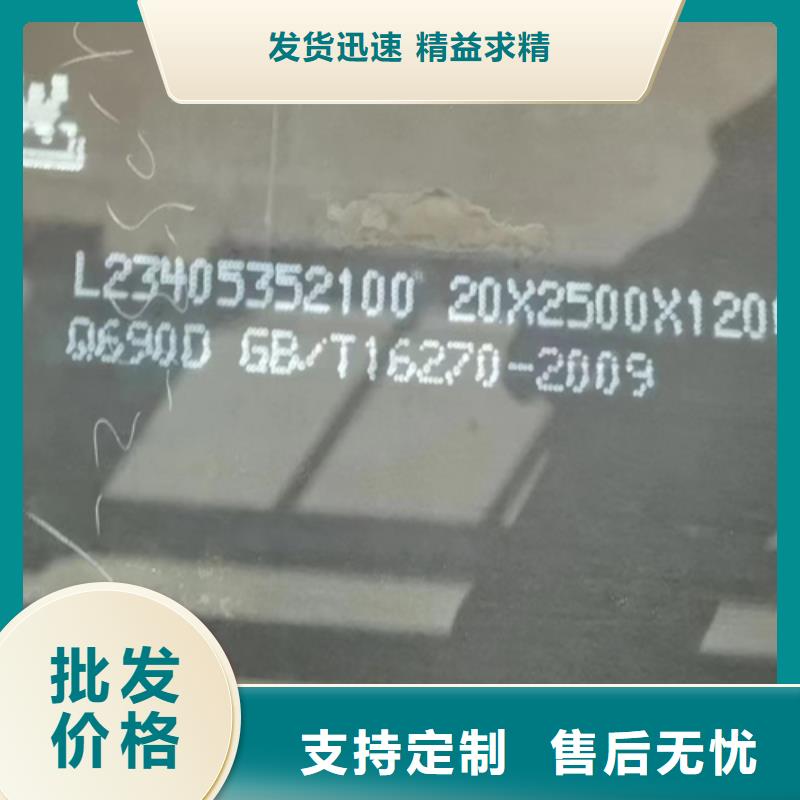 高强钢板Q460C厚120毫米哪里卖