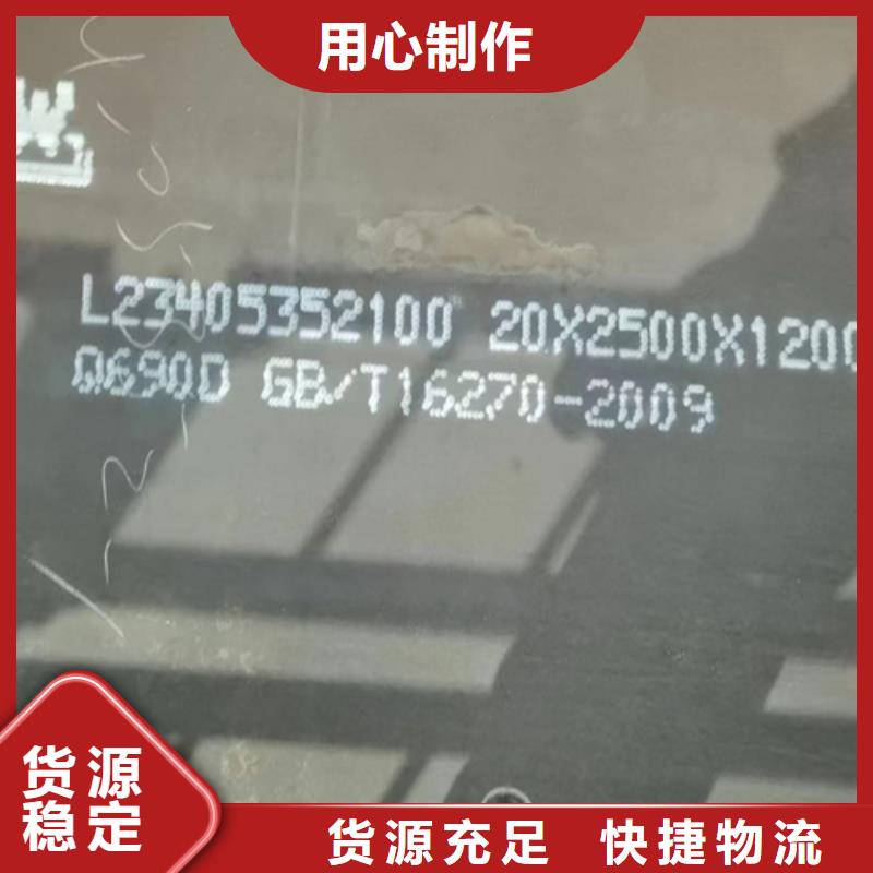 哪里销售Q550D高强板