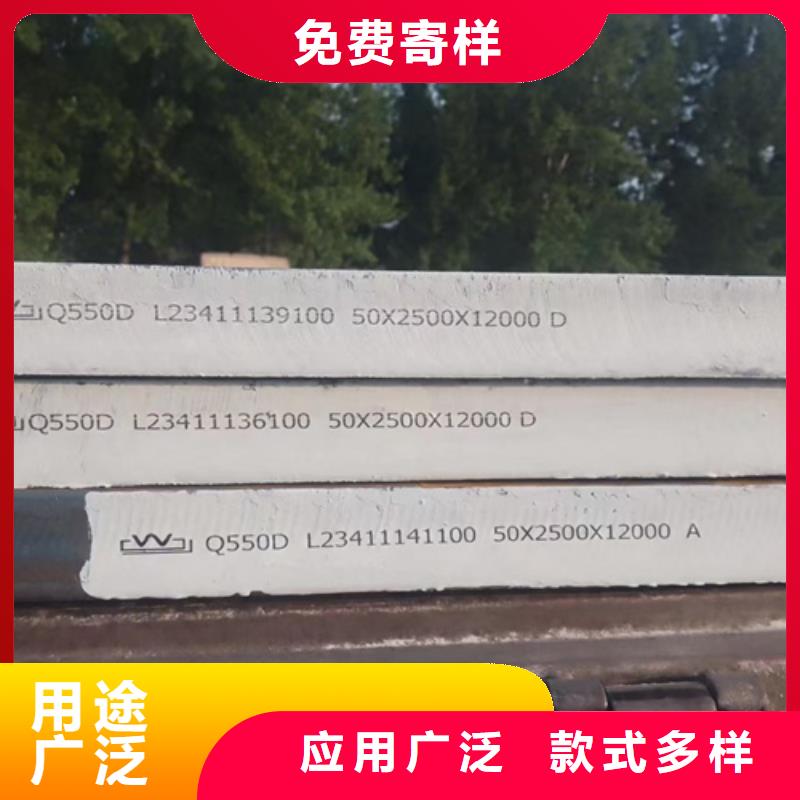 哪里销售Q460C高强板