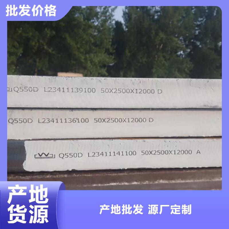 高强板q460c现货-【多麦金属】-规格齐全