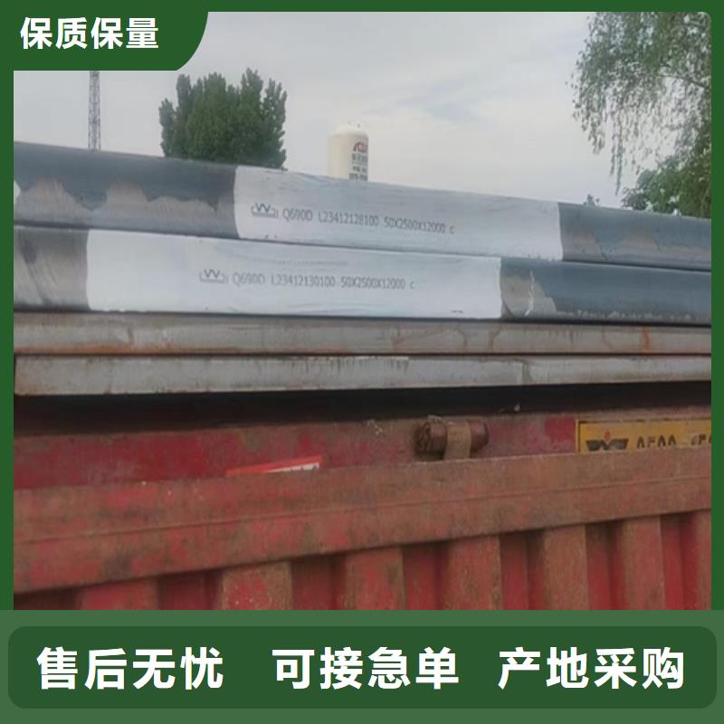 Q460C高强板哪里卖