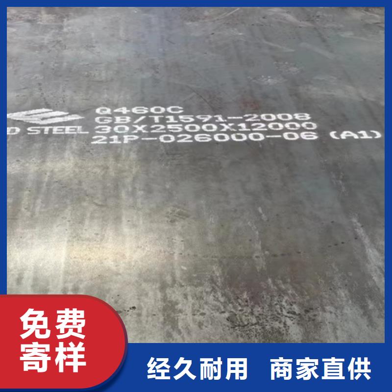 Q690D高强板哪里切割零售