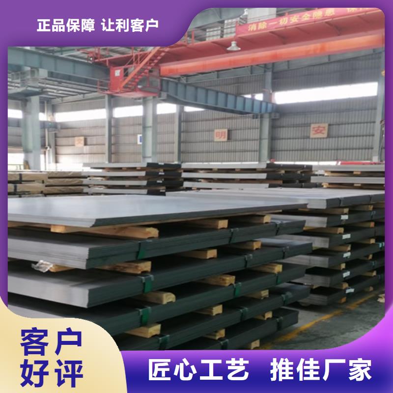 高强板q460c厂家-【多麦】-厂家直销