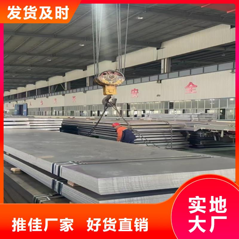 高强钢板,锰13钢板用心细节