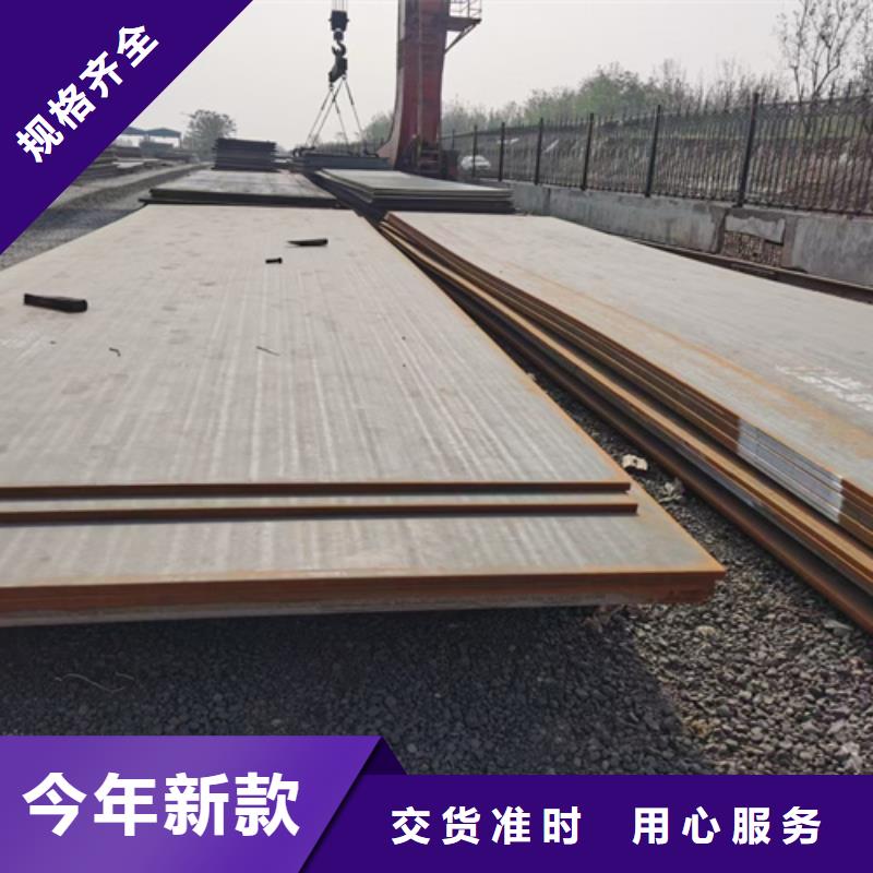 Q460C高强板5个厚多少钱一吨