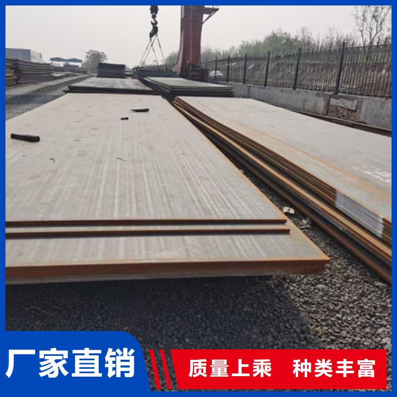 Q460C高强钢板5个厚多少钱一吨