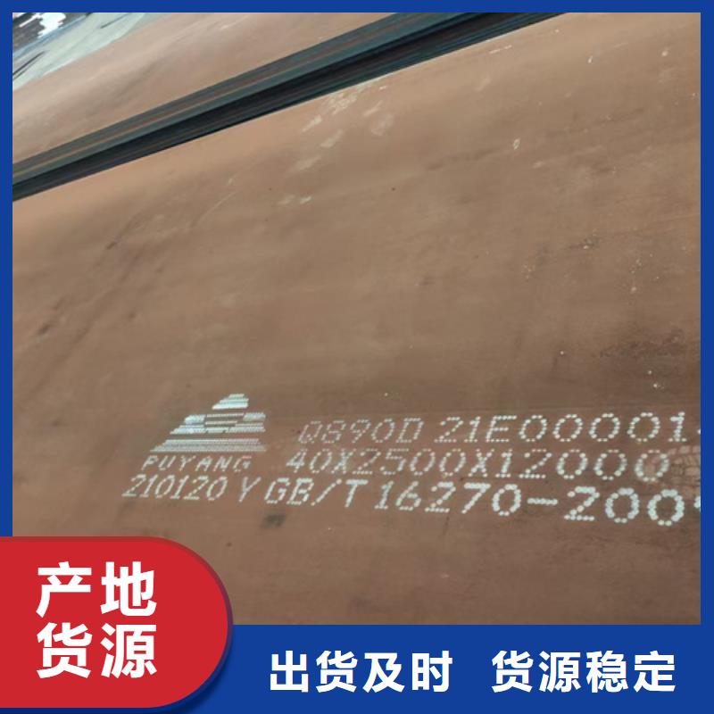 Q690D高强板哪里切割零售