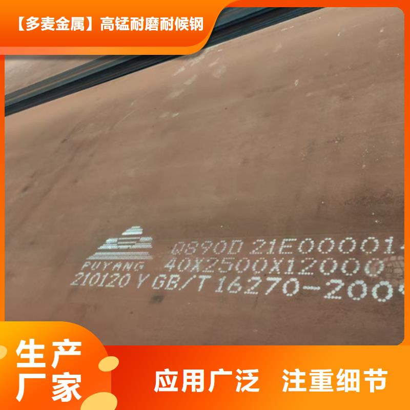 高强钢板NM500耐磨板多年行业经验