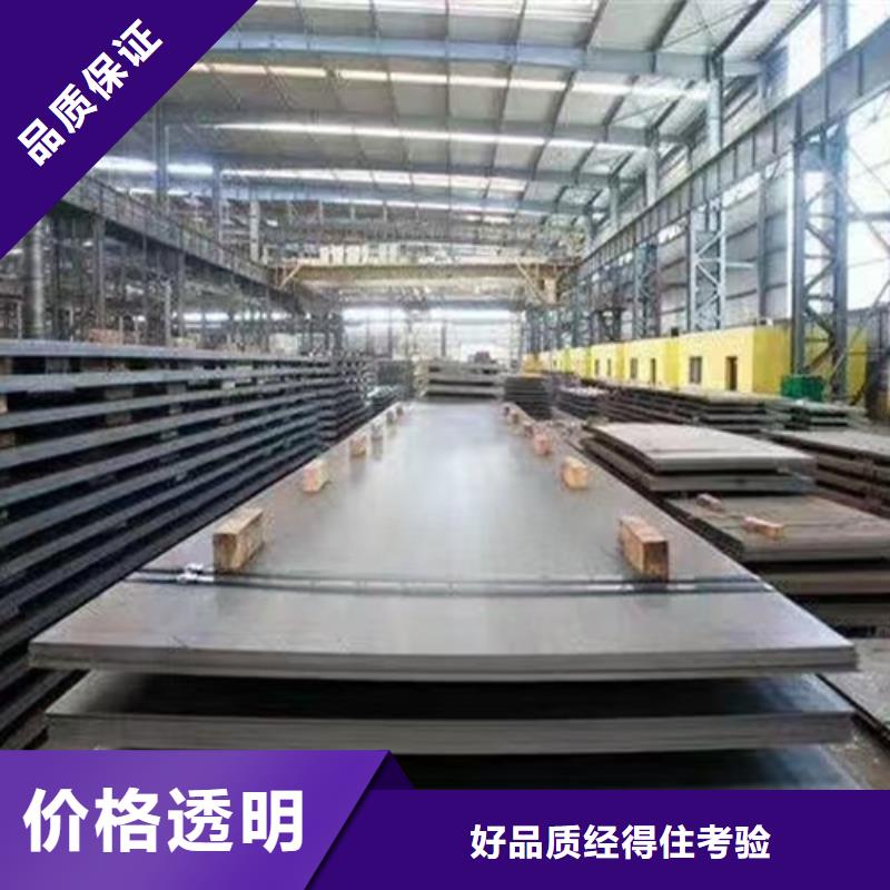 Q355C低合金板价格多少