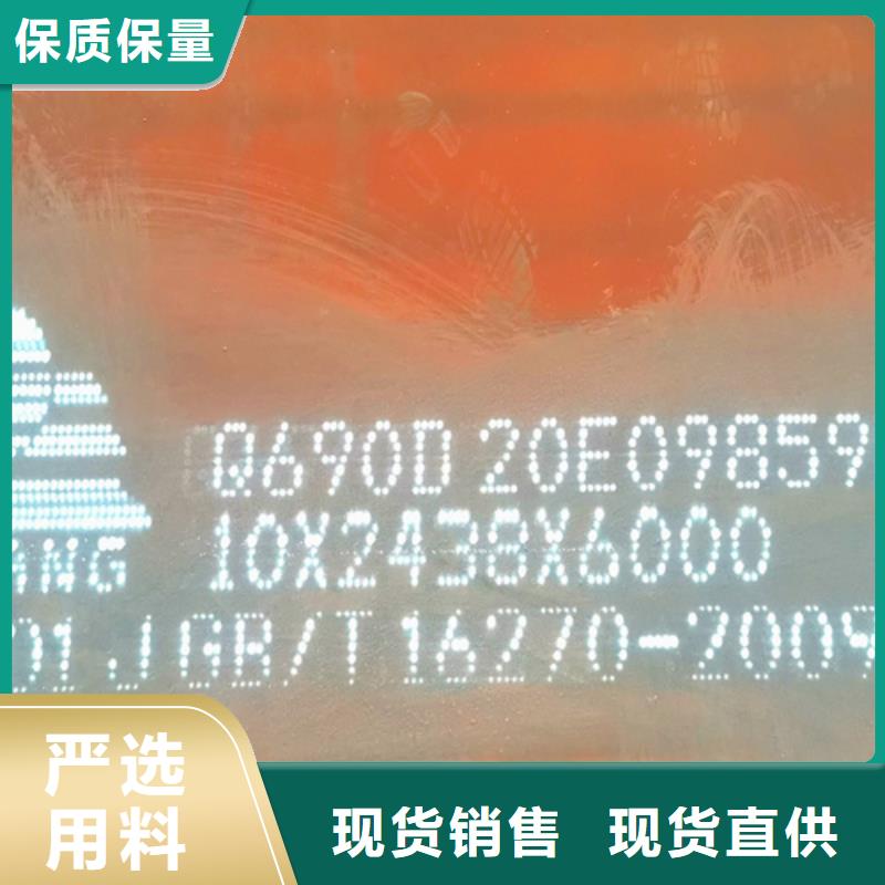 高强钢板Q460C厚5毫米哪里零割