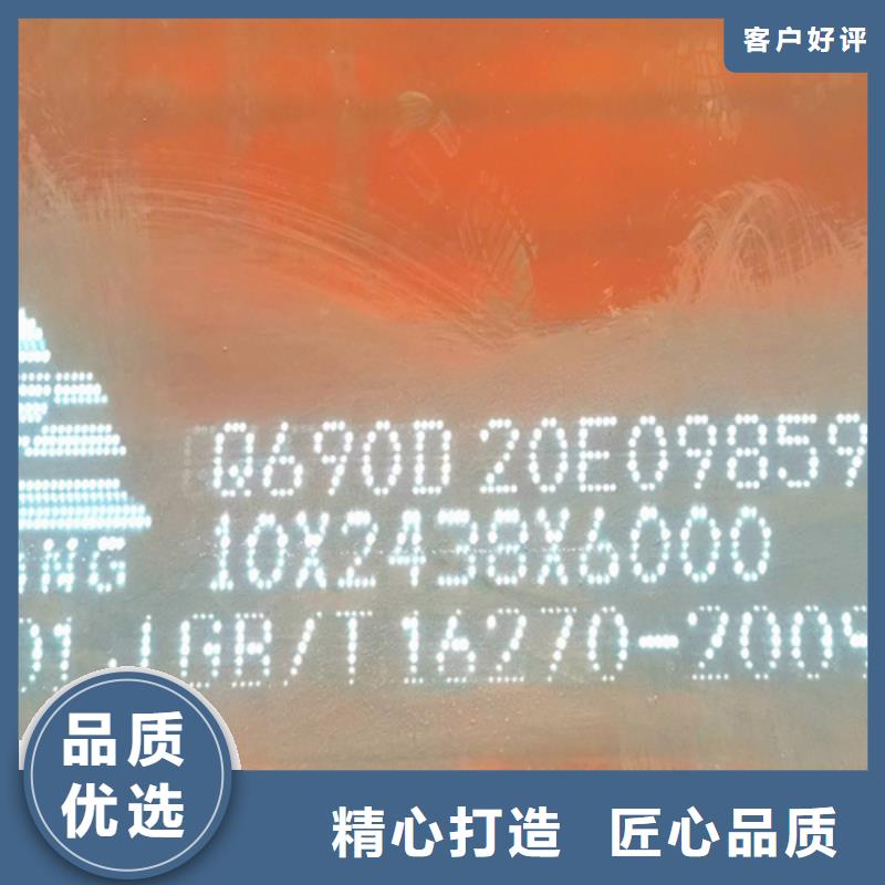 附近有卖Q55D钢板的吗