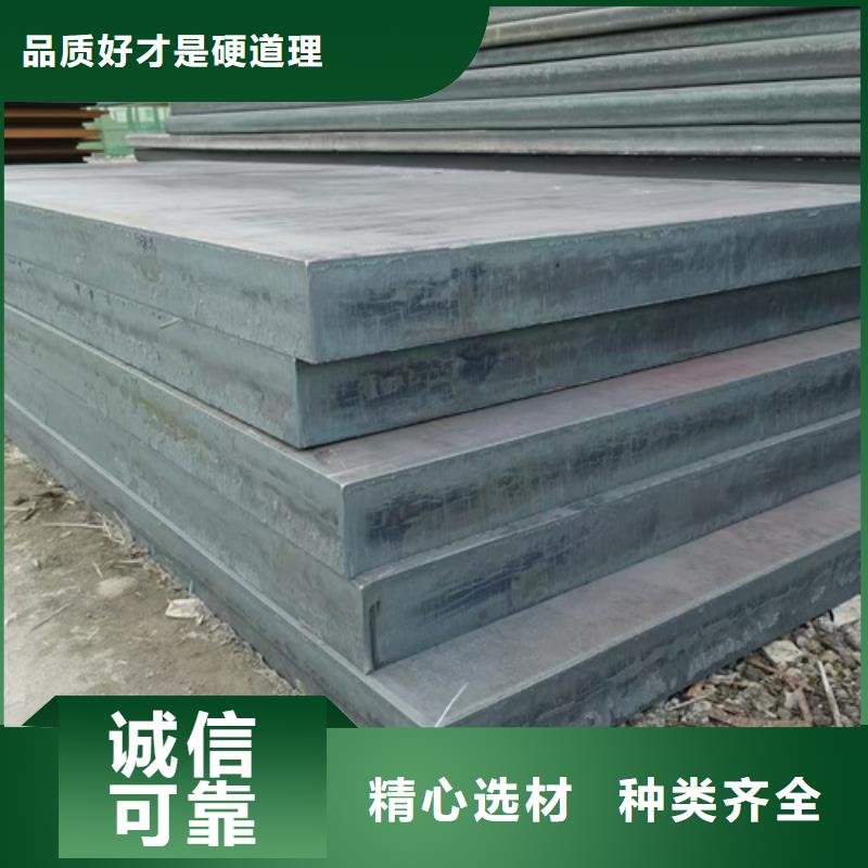 Q460C高强钢板12个厚多少钱一吨