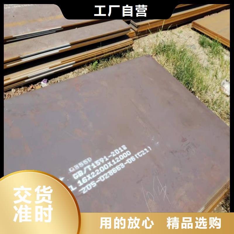 高强钢板NM500耐磨板多年行业经验