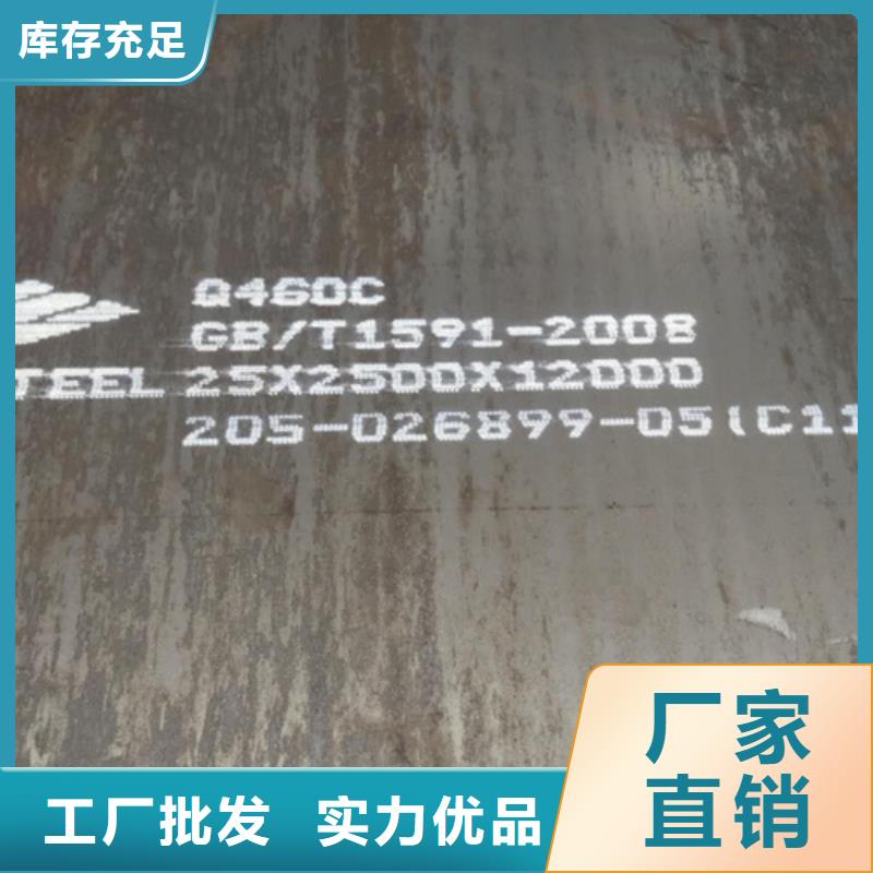 Q355C钢板经销商