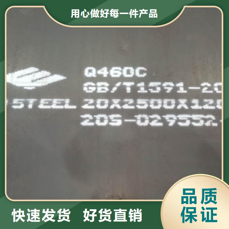 高强钢板耐磨450钢板省心又省钱