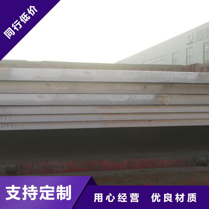 Q690D高强钢板哪里卖