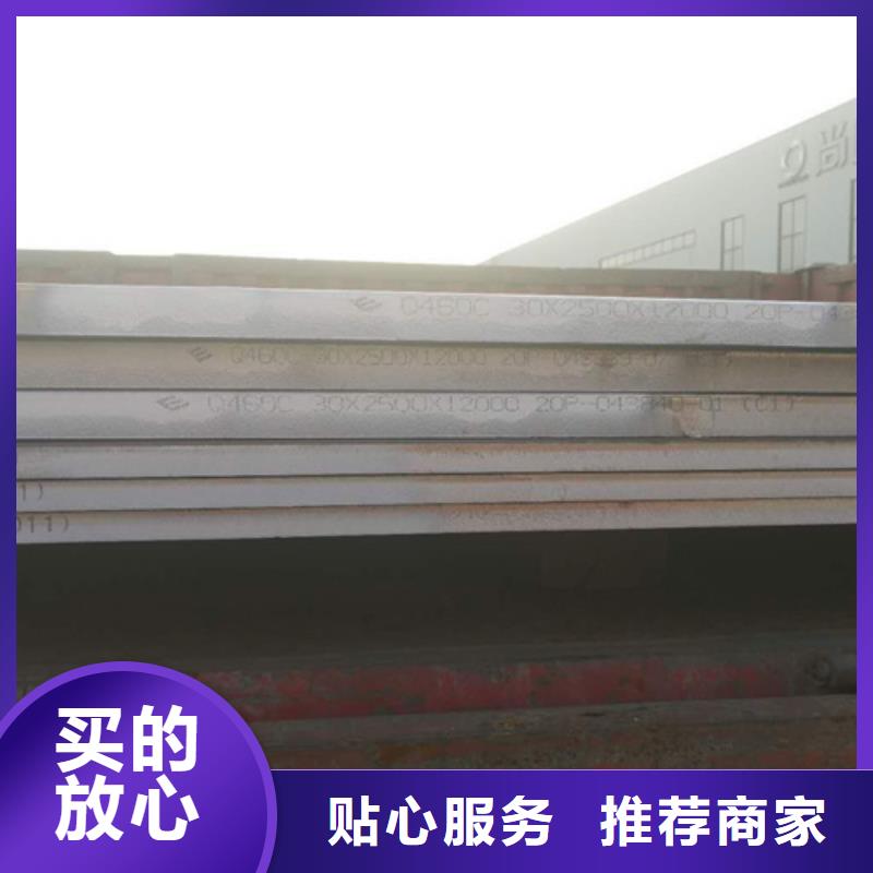 Q460C高强板哪里卖