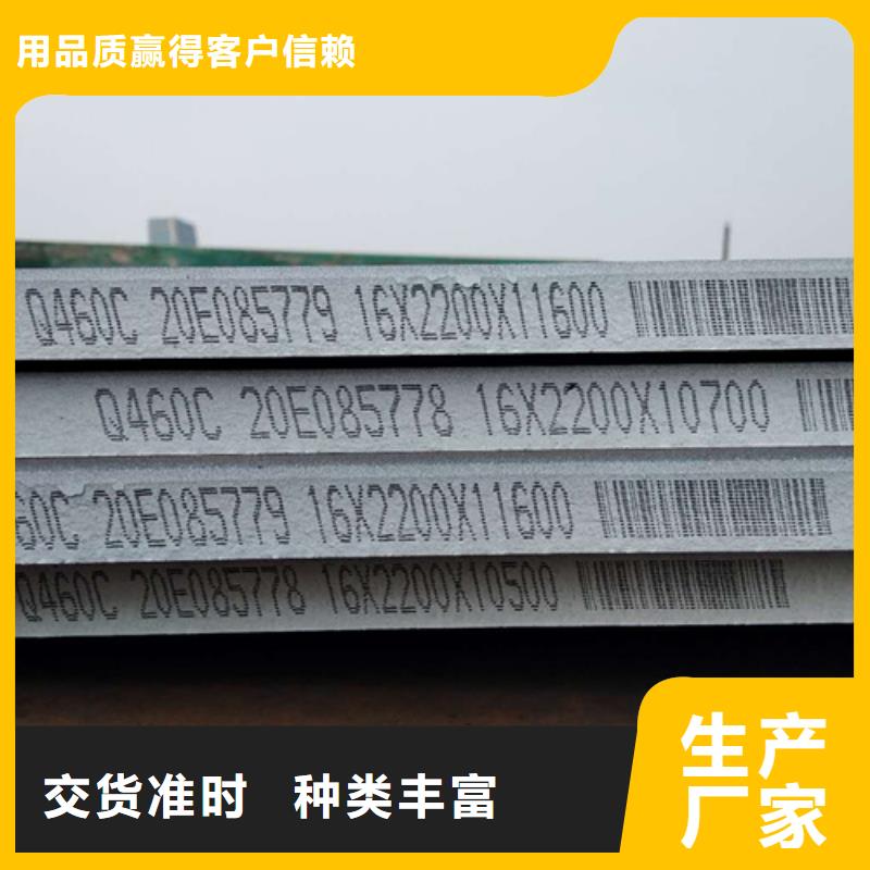 高强钢板,锰13钢板用心细节