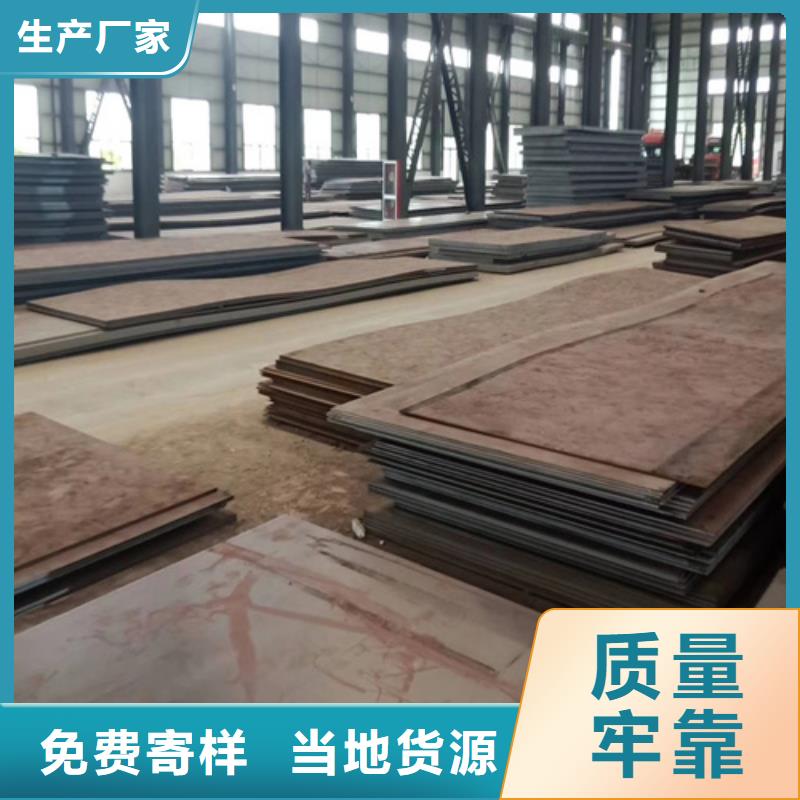Q690D高强板哪里切割零售