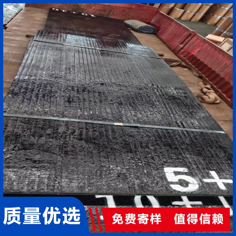 12+12复合耐磨钢板生产厂家