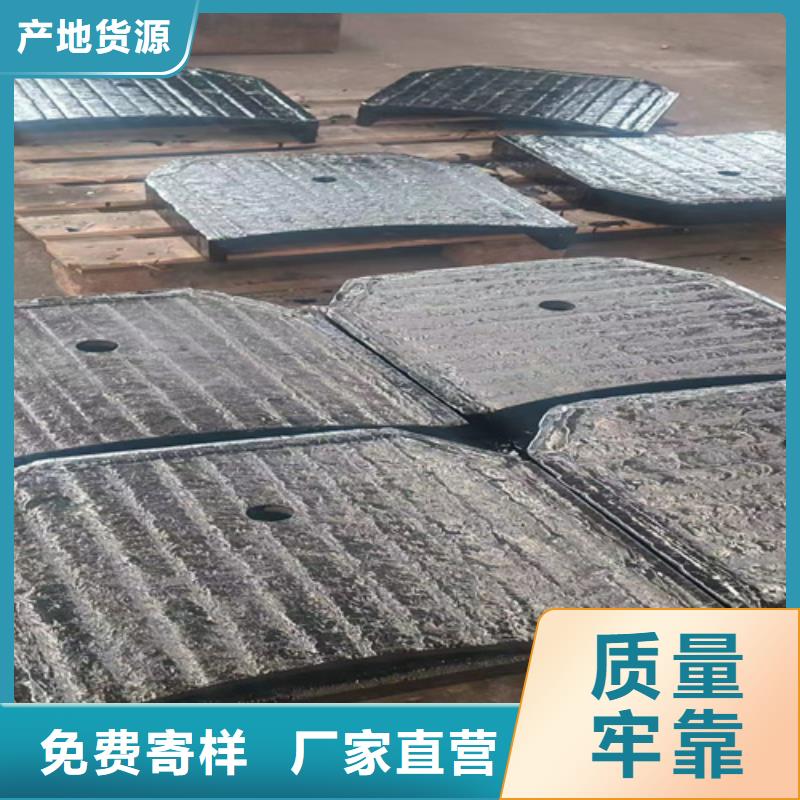 复合耐磨板厂家