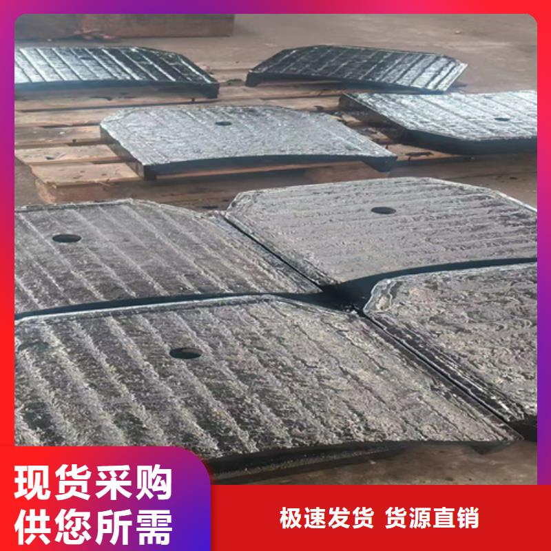 双金属堆焊复合耐磨板厂家