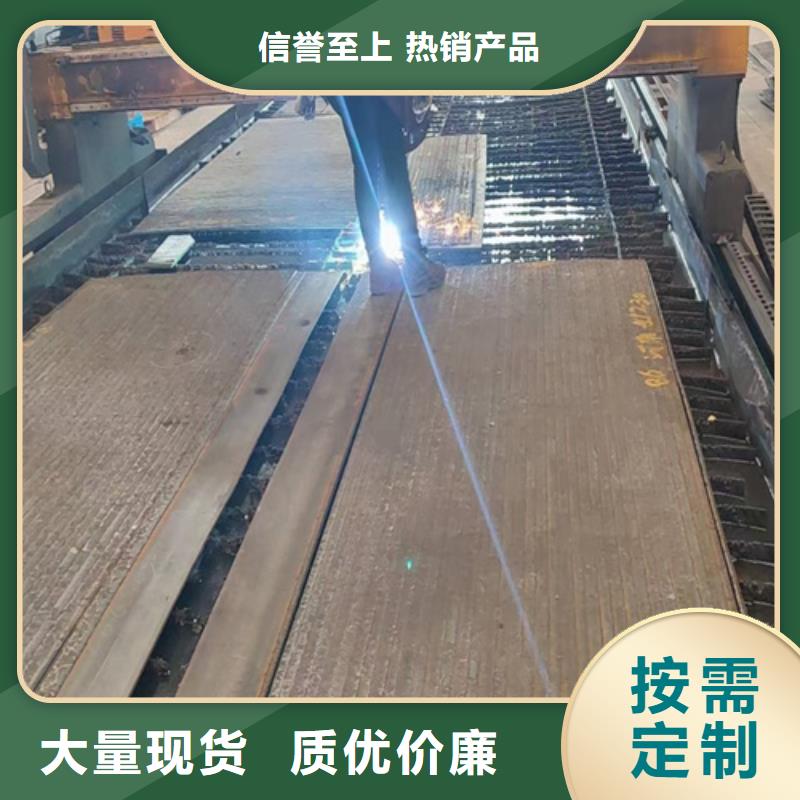 8+8耐磨堆焊板哪里可以定做