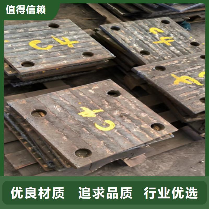 文昌市10+4堆焊耐磨板厂家加工