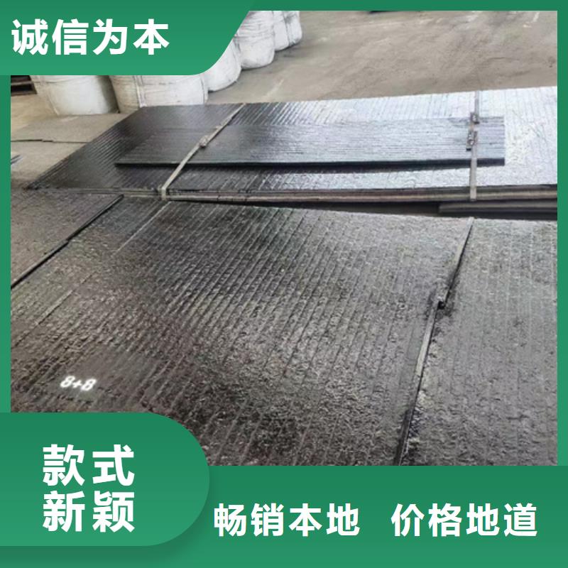 复合耐磨钢板-45#钢板检验发货