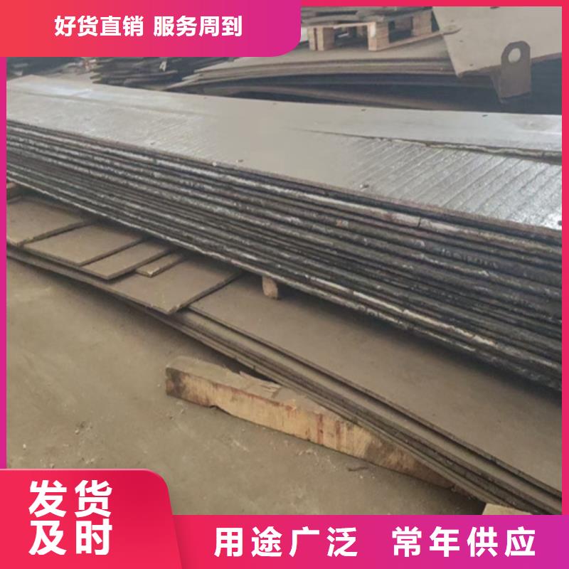 双金属堆焊复合耐磨板厂家