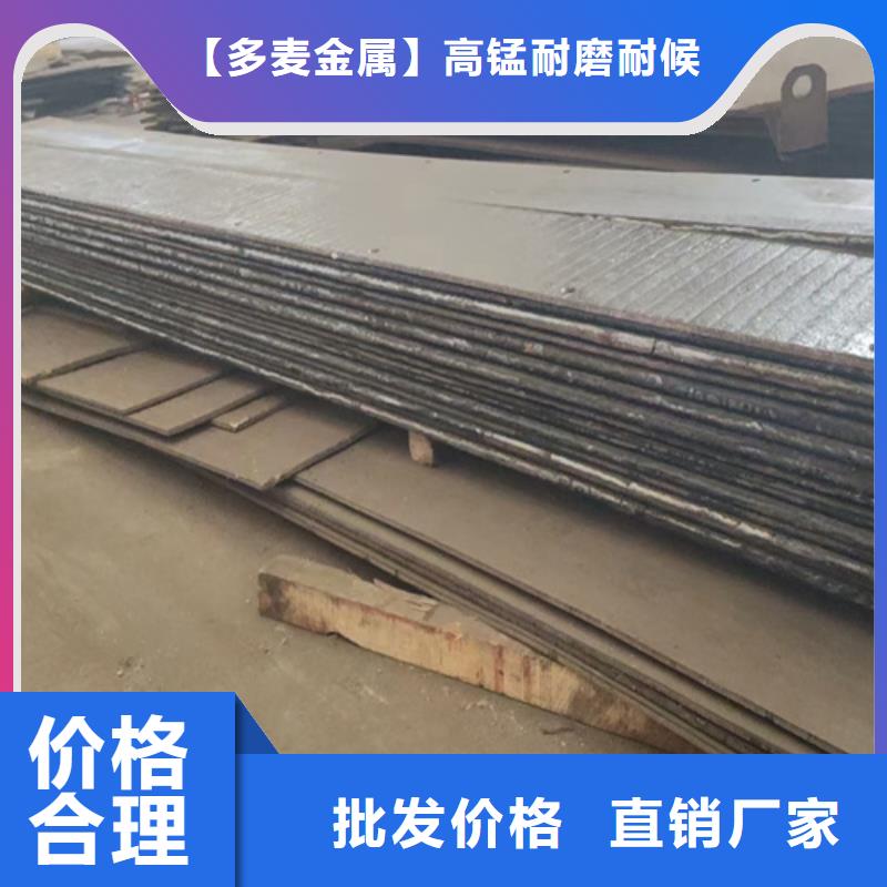 堆焊复合耐磨钢板价格多少