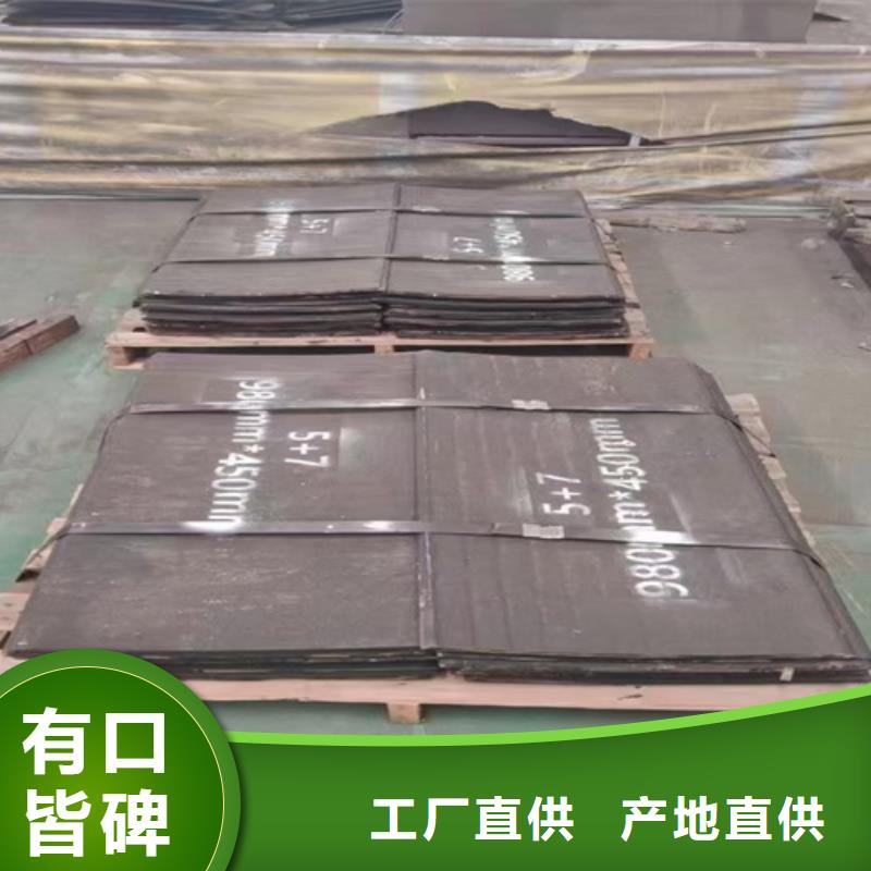 什么钢板耐磨生产厂家