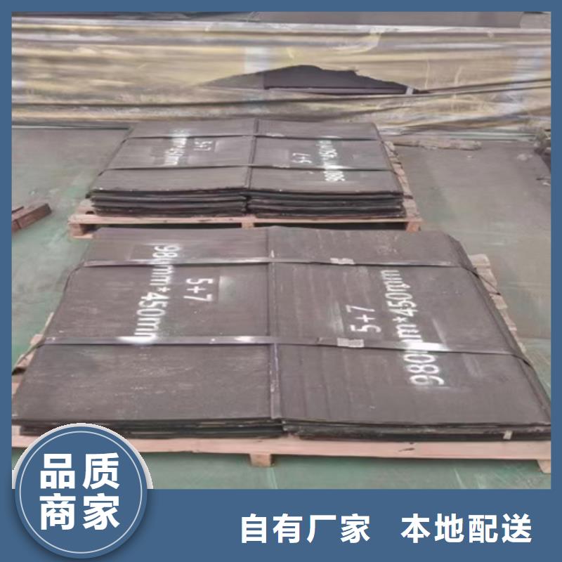 8+4双金属复合耐磨板多少钱一平方