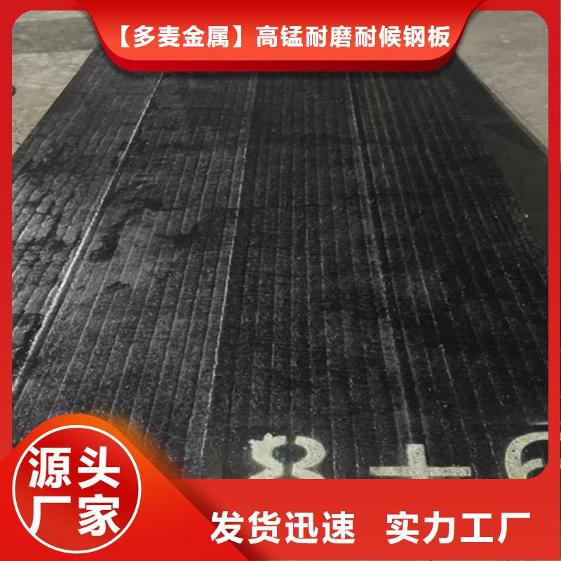 哪里有卖8+6复合耐磨板