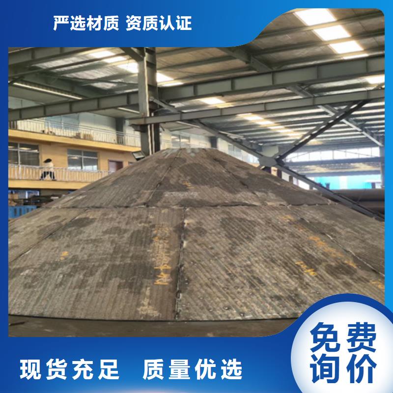 堆焊复合耐磨钢板哪里卖