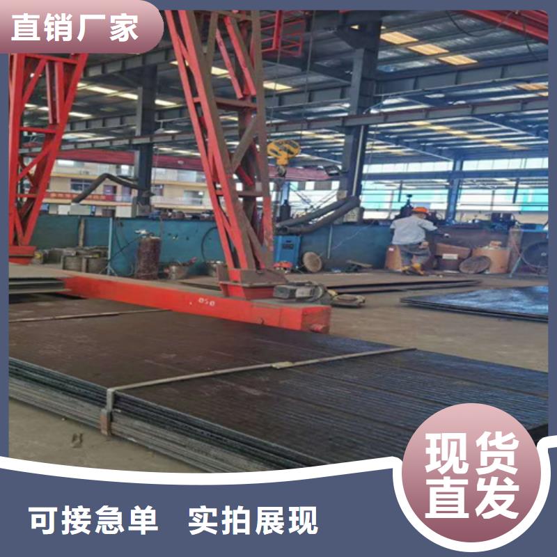 堆焊耐磨钢板厂家直销