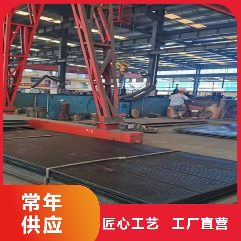 复合耐磨钢板Q460C高强钢板选择我们选择放心