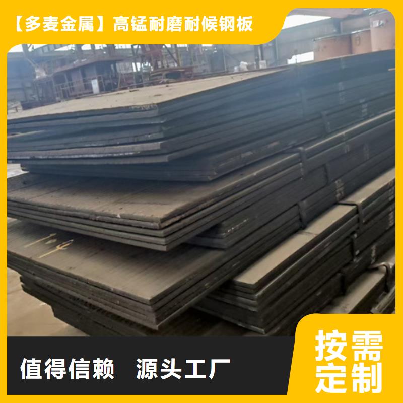 双金属堆焊复合耐磨板生产厂家