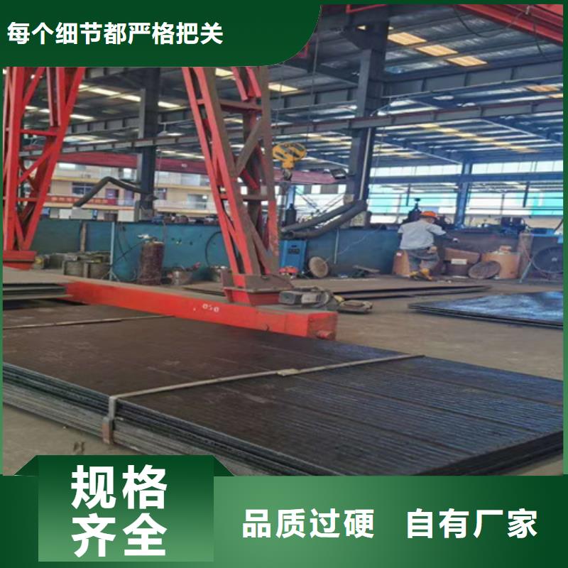 什么钢板耐磨生产厂家